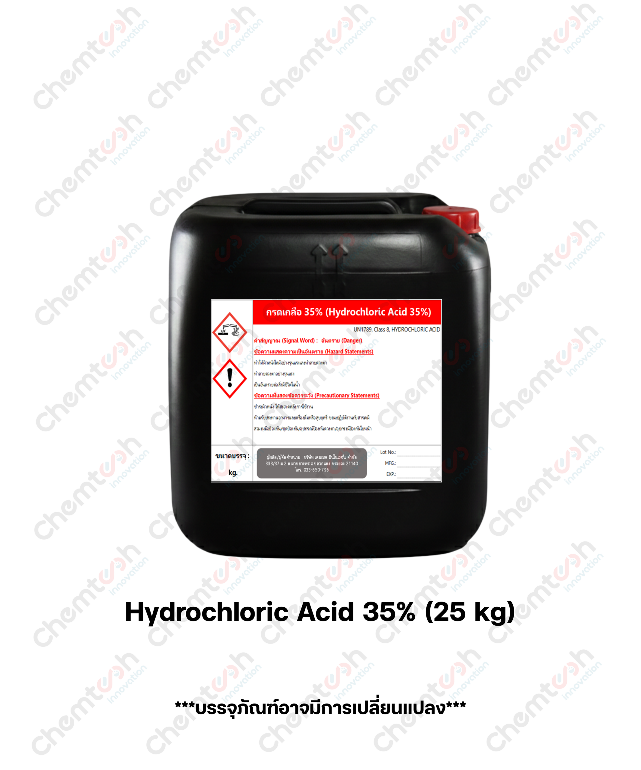 Hydrochloric Acid 35%