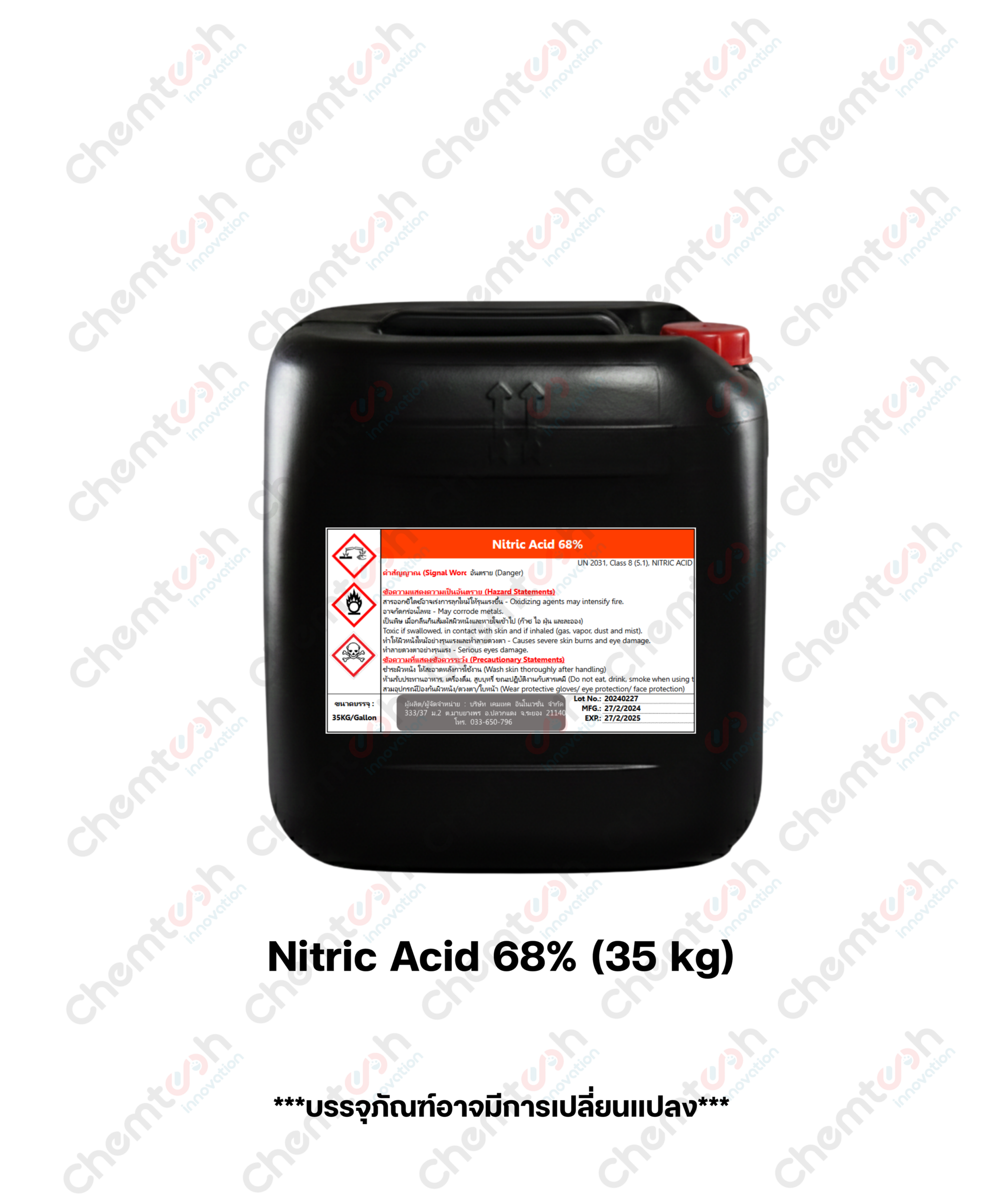 Nitric Acid 68%