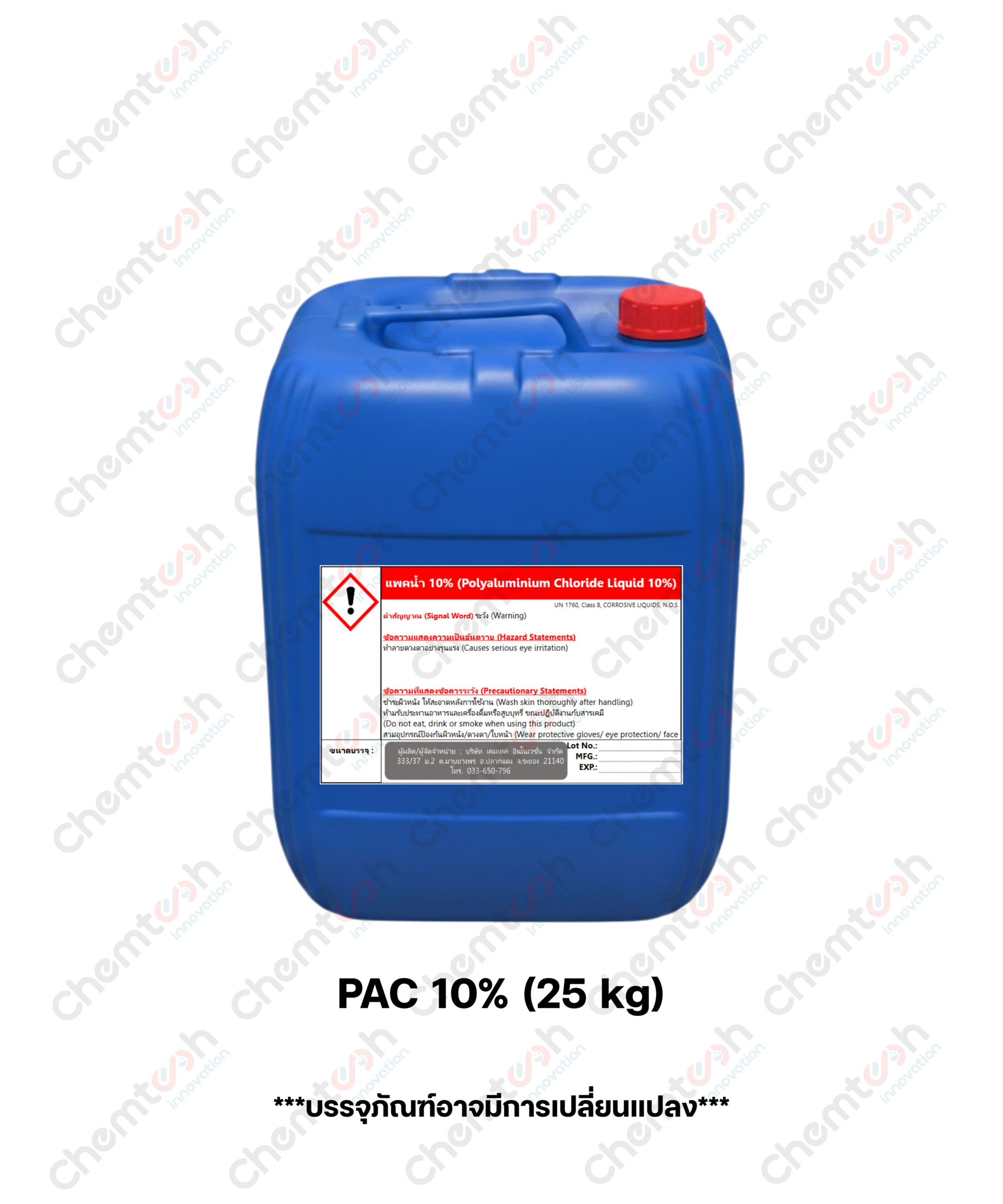 PAC 10%