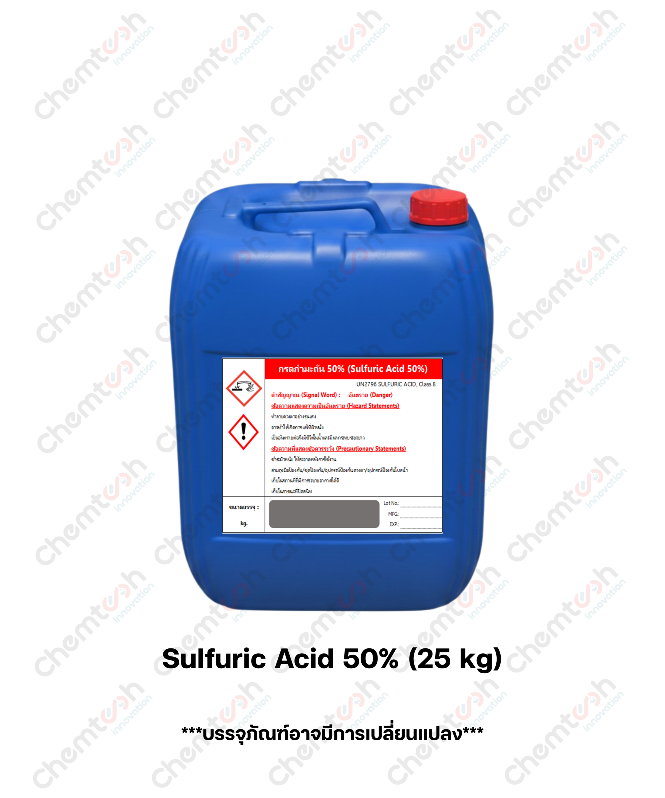 Sulfuric Acid 50%