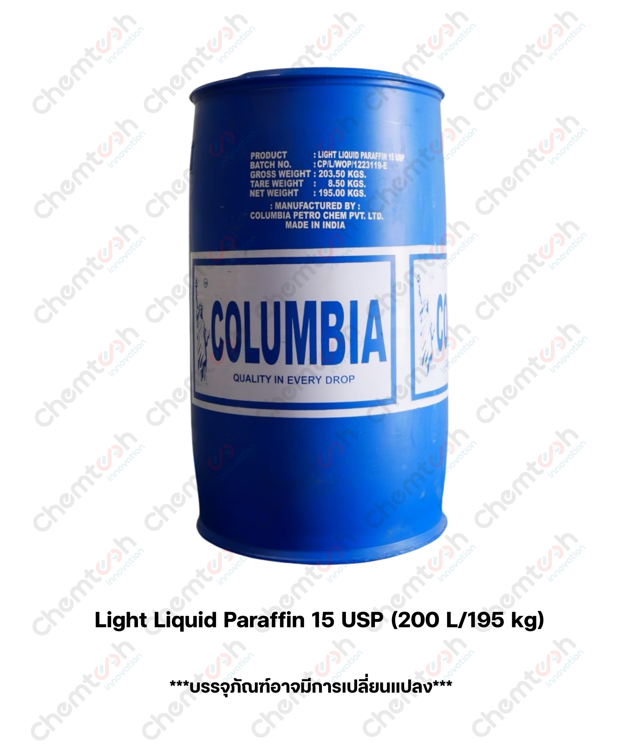 Light Liquid Paraffin 15 USP