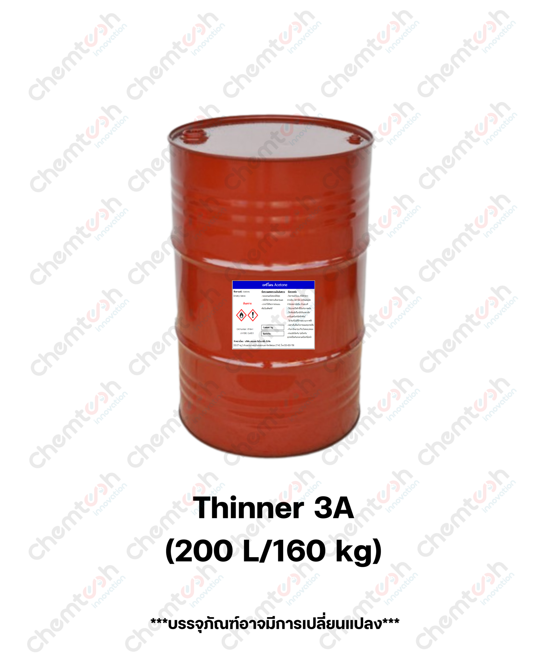 Thinner 3A (200 L/160 kg)